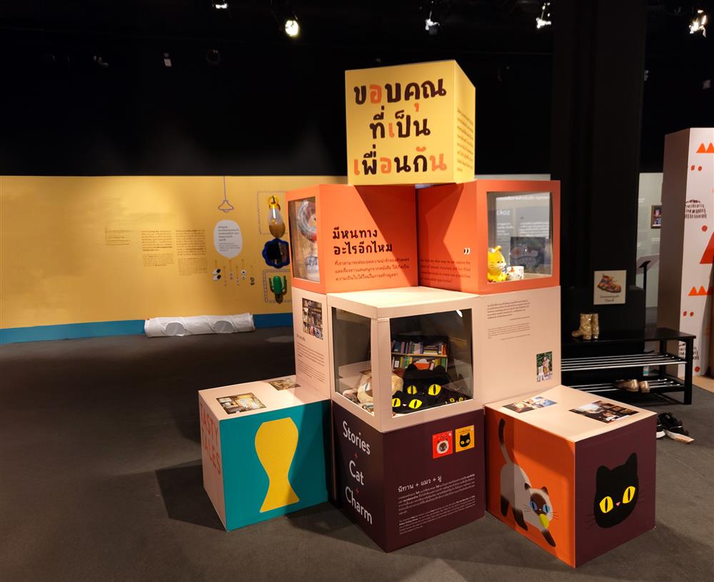 參展｜曼谷兒童繪本節