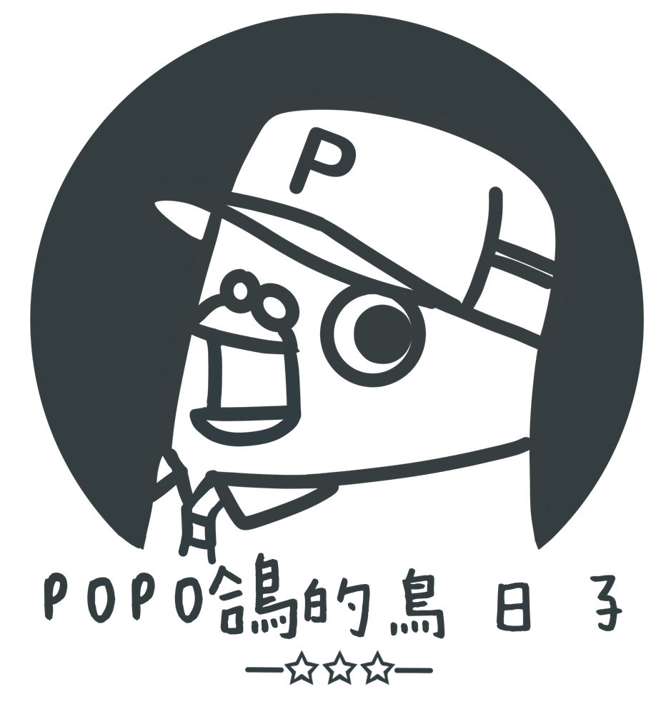 POPO鴿 品牌LOGO