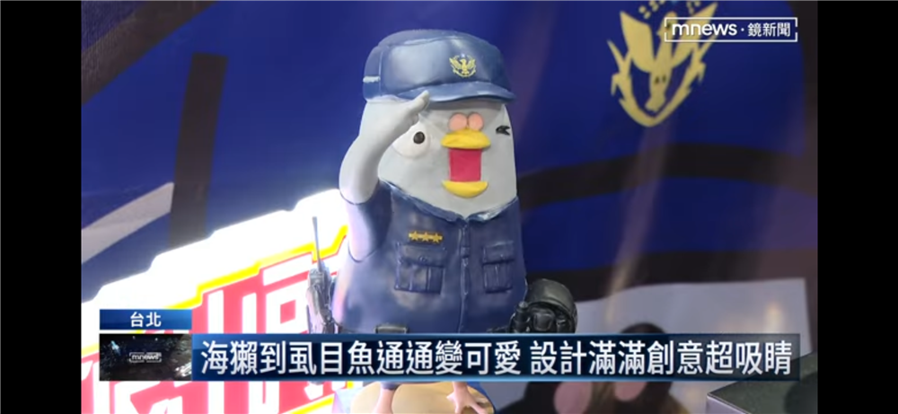 文博新聞報導01