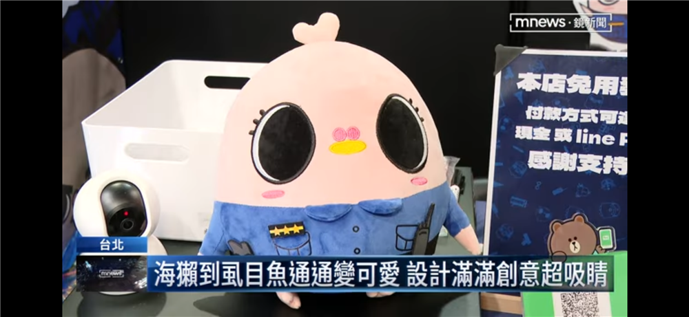 文博新聞報導02