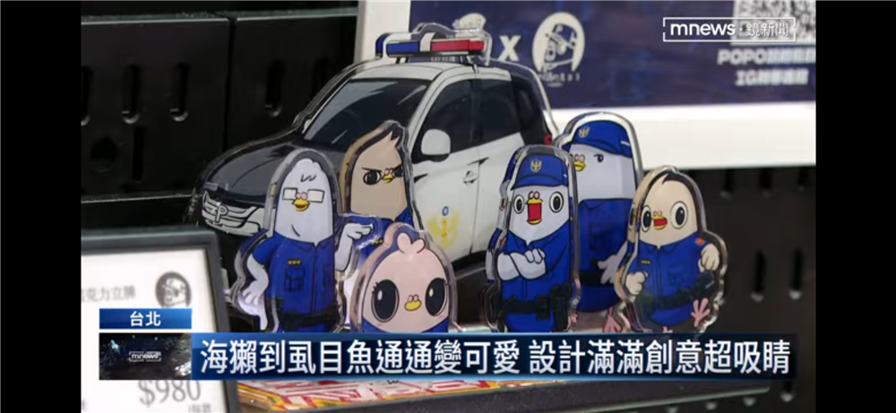 文博新聞報導03