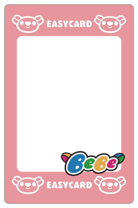 圖片 BeBe卡框-莓果紅
