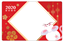 圖片 農曆新年卡框-鼠年吉祥