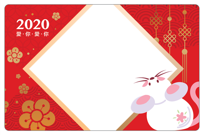 圖片 農曆新年卡框-鼠年吉祥