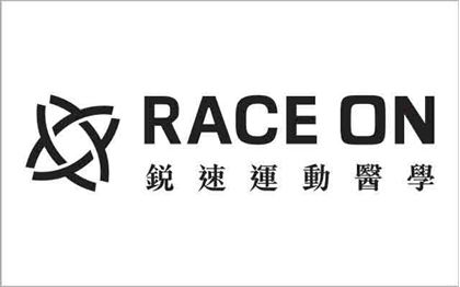 品牌圖片 RACE ON 銳速｜台灣 運動補給