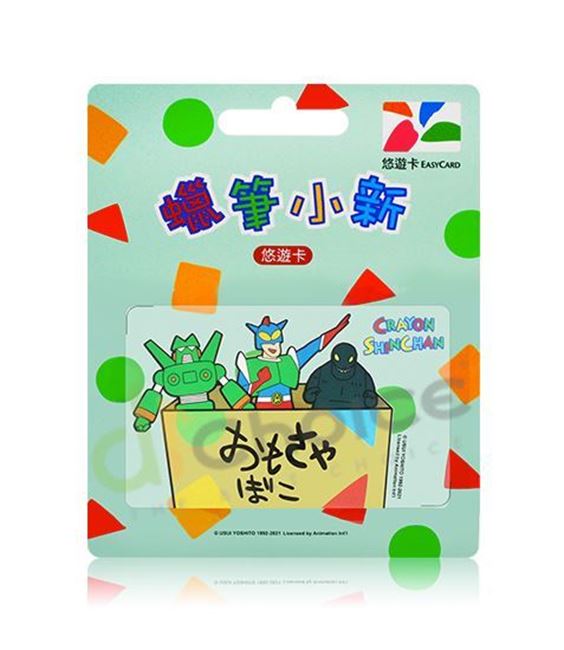 D1choice Shop 客製化悠遊卡蠟筆小新悠遊卡 小新玩具箱 透明卡