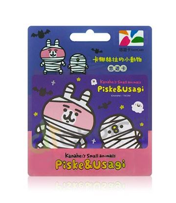 圖片 卡娜赫拉的小動物悠遊卡-木乃伊