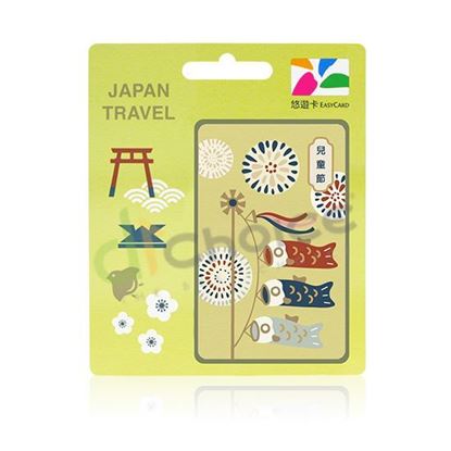 圖片 好想去日本悠遊卡-兒童節鯉魚旗