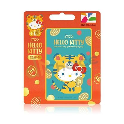 圖片 HELLO KITTY悠遊卡-吉祥虎