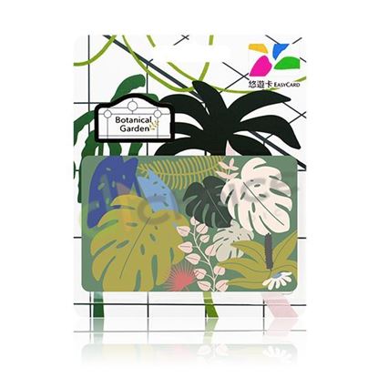 圖片 植物樂園悠遊卡-熱帶綠