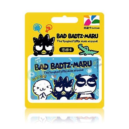 圖片 酷企鵝悠遊卡-好朋友