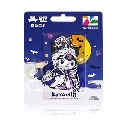 圖片 三麗鷗ｘ霹靂聯名悠遊卡_酷洛米(閃卡)