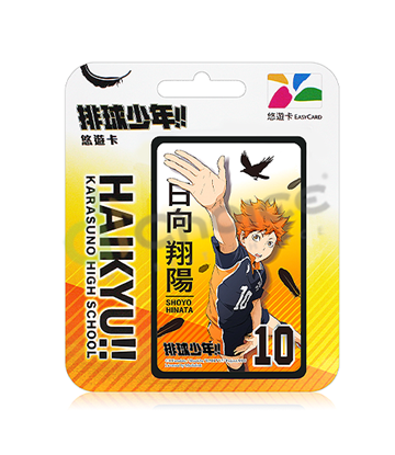 圖片 排球少年悠遊卡-日向翔陽