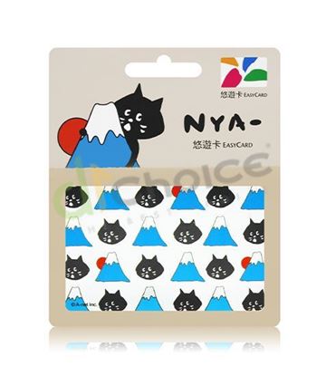 圖片 NYA悠遊卡-富士山日出