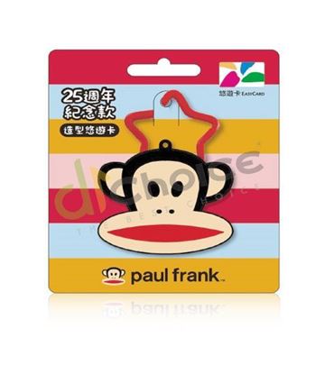 圖片 PAUL FRANK造型悠遊卡-PAUL FRANK