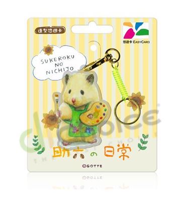 圖片 助六的日常造型悠遊卡-畫畫