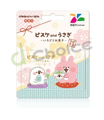 圖片 卡娜赫拉的小動物悠遊卡-綠茶