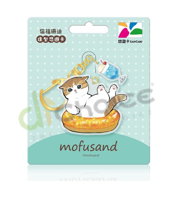 圖片 貓福珊迪造型悠遊卡-甜甜圈坐墊