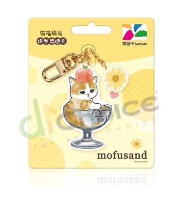 圖片 貓福珊迪造型悠遊卡-甜點杯