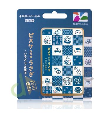 圖片 卡娜赫拉的小動物悠遊卡-和菓子(單色版)