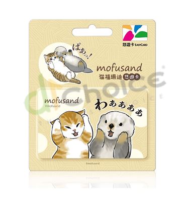 圖片 貓福珊迪悠遊卡-水獺好朋友