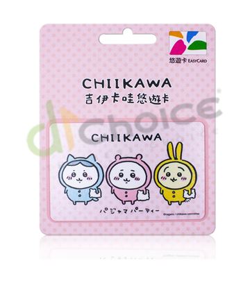 圖片 吉伊卡哇悠遊卡-睡衣派對
