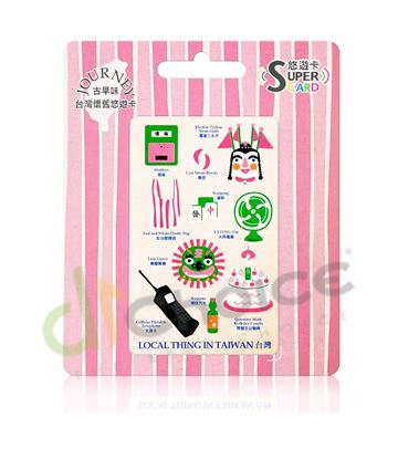 圖片 台灣懷舊SuperCard悠遊卡-粉白款