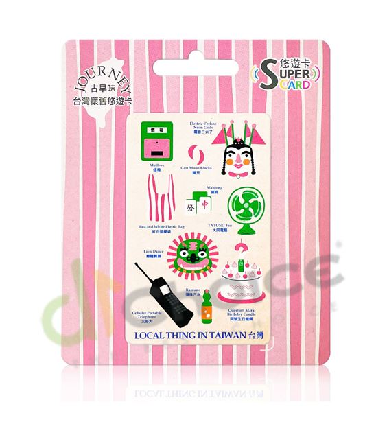圖片 台灣懷舊SuperCard悠遊卡-粉白款