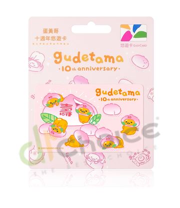 圖片 蛋黃哥10周年悠遊卡-懶懶壽桃B