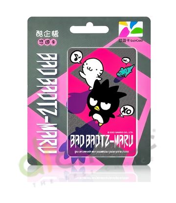 圖片 酷企鵝悠遊卡-城市漫步(斑馬線)