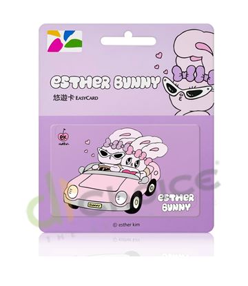 圖片 Esther Bunny悠遊卡-兜風