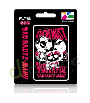 圖片 酷企鵝悠遊卡-滑板玩家
