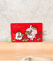 圖片 卡娜赫拉的小動物悠遊卡-過年紅包SUPERCARD悠遊卡(財源滾滾)