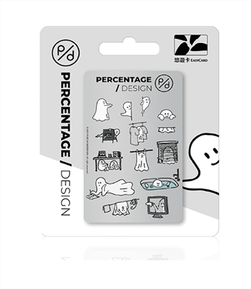 圖片 PERCENTAGE幽靈悠遊卡-幽靈日常