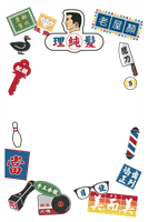 圖片 老屋顏工作室-老招牌2(Supercard)