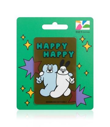 圖片 餃貓FAMILY系列悠遊卡-HAPPY HAPPY