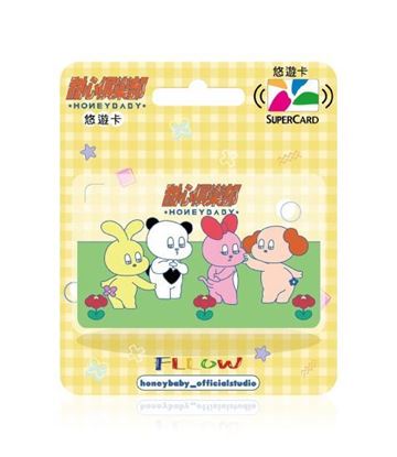 圖片 甜心俱樂部SUPERCARD悠遊卡-甜心BAR