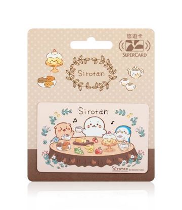 圖片 海豹小白Supercard悠遊卡-午茶時光
