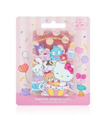 圖片 三麗鷗夢幻遊樂園Supercard悠遊卡-咖啡杯