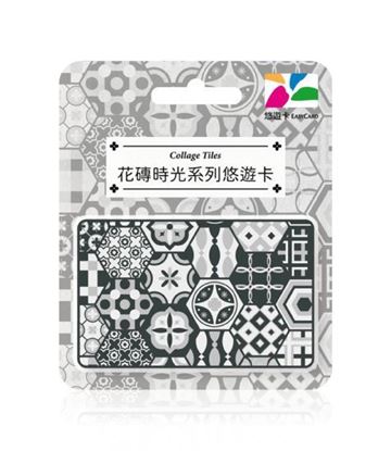 圖片 花磚時光系列悠遊卡-六角形