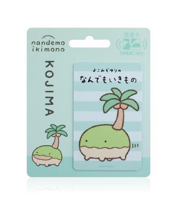 圖片 朗萌綺盟系列Supercard悠遊卡-小島