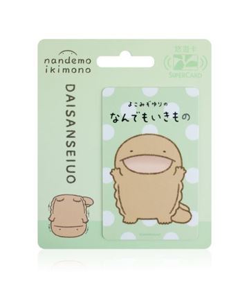 圖片 朗萌綺盟系列Supercard悠遊卡-大山椒魚