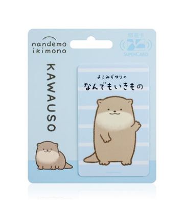 圖片 朗萌綺盟系列Supercard悠遊卡-水獺