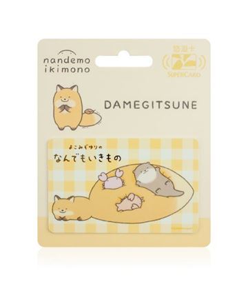 圖片 朗萌綺盟系列Supercard悠遊卡-狐狸