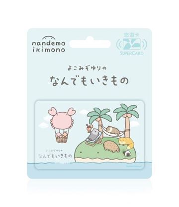 圖片 朗萌綺盟系列Supercard悠遊卡-萌萌好悠哉
