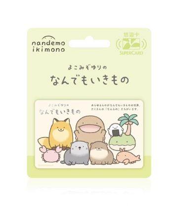 圖片 朗萌綺盟系列Supercard悠遊卡-萌萌大集合