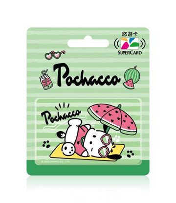 圖片 三麗鷗好吃西瓜Supercard悠遊卡-帕恰狗