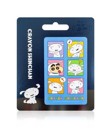 圖片 蠟筆小新六宮格Supercard悠遊卡-小白