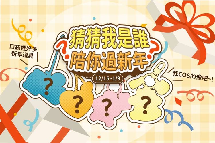 分類圖片 活動專區