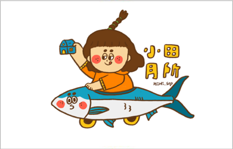 分類圖片 小田月所